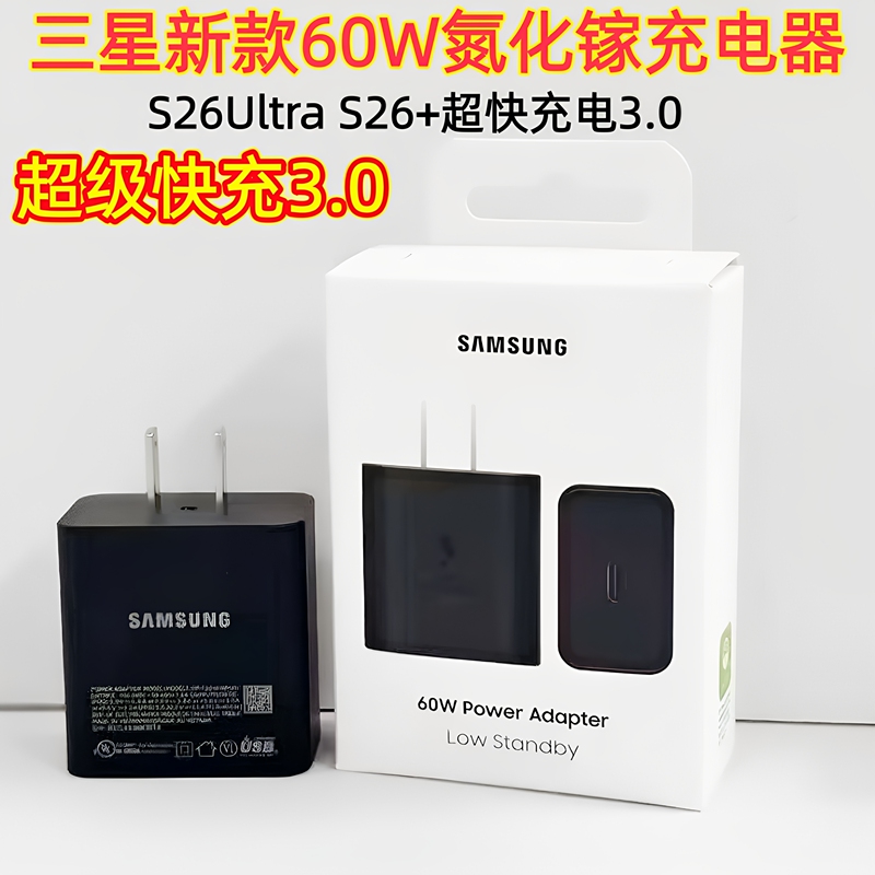 Samsung T6010 Original Charger S26Ultra Gallium Nitride 60W Fast Charging Head S26+ Super Fast Charging S25U Fast Direct Charging Ultra-Fast Charging 3.0 Data Cable 5A Genuine 60W Charging Head Samsung T6010 Original Charger S26Ultra Gallium Nitride 60W Fast Charging Head S26+ Super Fast Charging S25U Fast Direct Charging Ultra-Fast Charging 3.0 Data Cable 5A Genuine 60W Charging Head