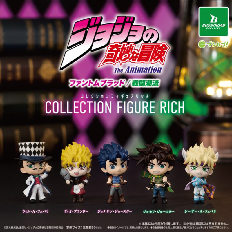 Bushiroad Mini Jojo's Bizarre Adventure Battle Standing Figure Big Joe, Joe, Caesar, Dio Gashapon