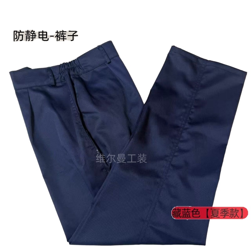 Anti-Static Work Pants Summer and Autumn Models Polyester-Cotton Wear-Resistant Breathable Workwear Pants for Auto Repair Shops, Handling, and Construction Sites Anti-Static Work Pants Summer and Autumn Models Polyester-Cotton Wear-Resistant Breathable Workwear Pants for Auto Repair Shops, Handling, and Construction Sites