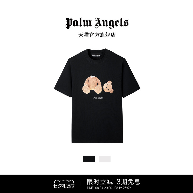 Palm Angels【Celebrity Style】Short-Sleeve T-Shirt with Headless Bear Print, Fashionable Luxury Brand Top for Men and Women Palm Angels【Celebrity Style】Short-Sleeve T-Shirt with Headless Bear Print, Fashionable Luxury Brand Top for Men and Women
