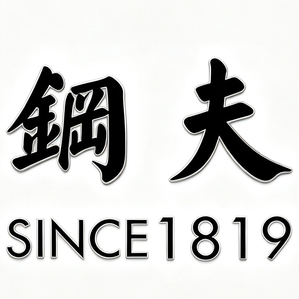 KUNGFU鋼夫个护品牌店