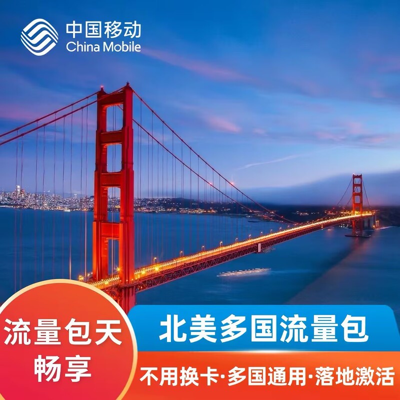 Grenada Data Package 30 Yuan for 2 Days with Unlimited Data Grenada Data Package 30 Yuan for 2 Days with Unlimited Data