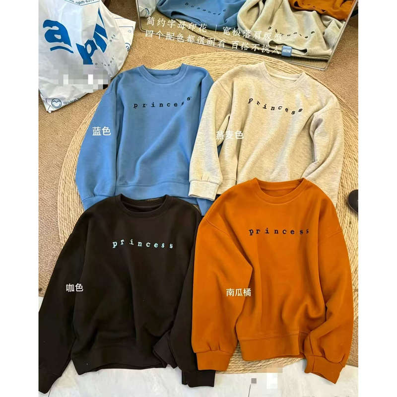 70078 Winter Benefit Korean Style Round Neck Letter Sweatshirt (Length 62cm, Bust 116cm) 10.11 70078 Winter Benefit Korean Style Round Neck Letter Sweatshirt (Length 62cm, Bust 116cm) 10.11