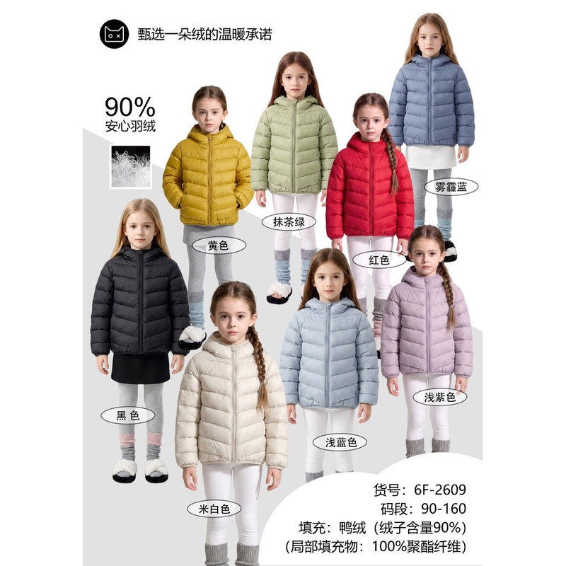 K-2309-080 Early Autumn Special Korean Style Hooded Thin down Jacket 9.2