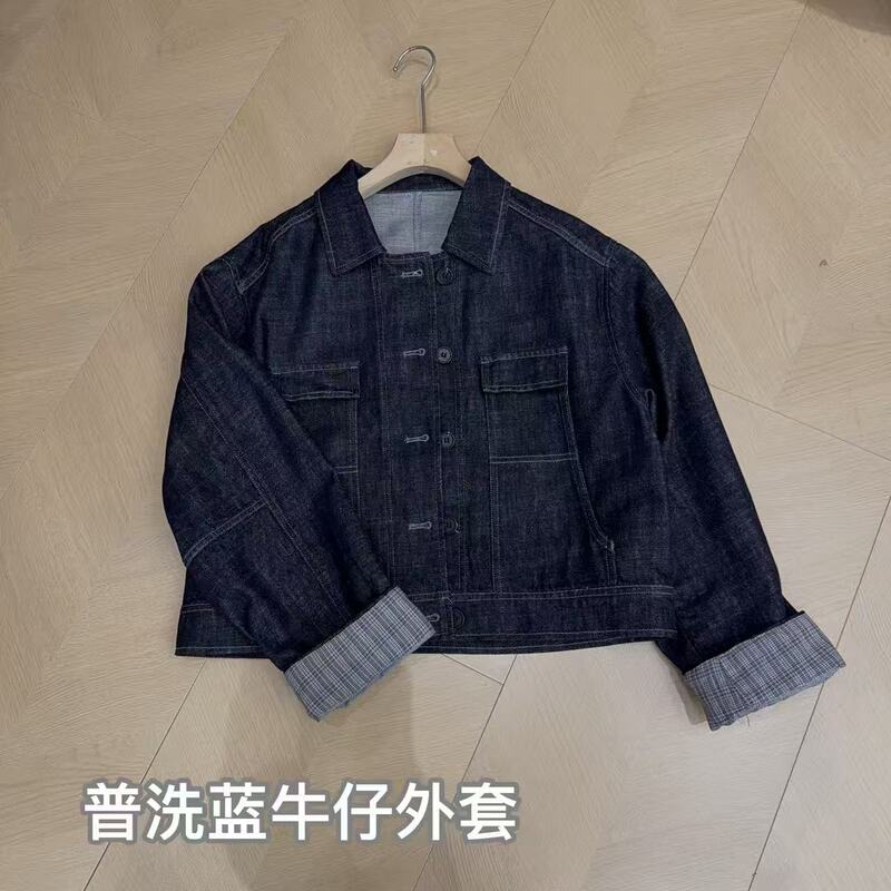 6796 Summer Benefit Korean Style Lapel Denim Jacket (m Chest Size 116, Length 56) 8.5 6796 Summer Benefit Korean Style Lapel Denim Jacket (m Chest Size 116, Length 56) 8.5