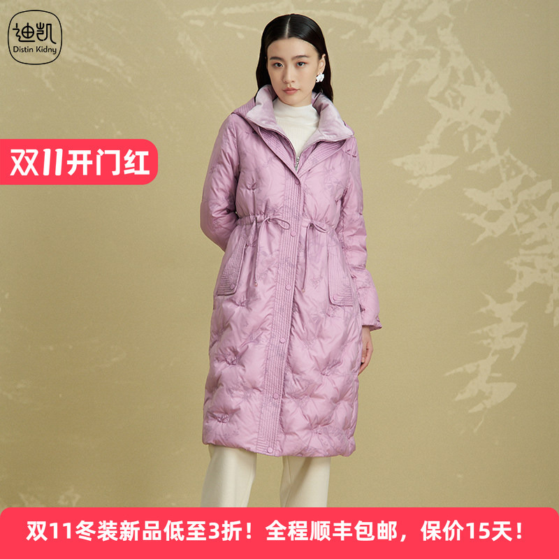 Distin Kidny/Dikai's New Winter Product, White Goose down Warm and Elegant Quilted Hooded Women's Long down Jacket