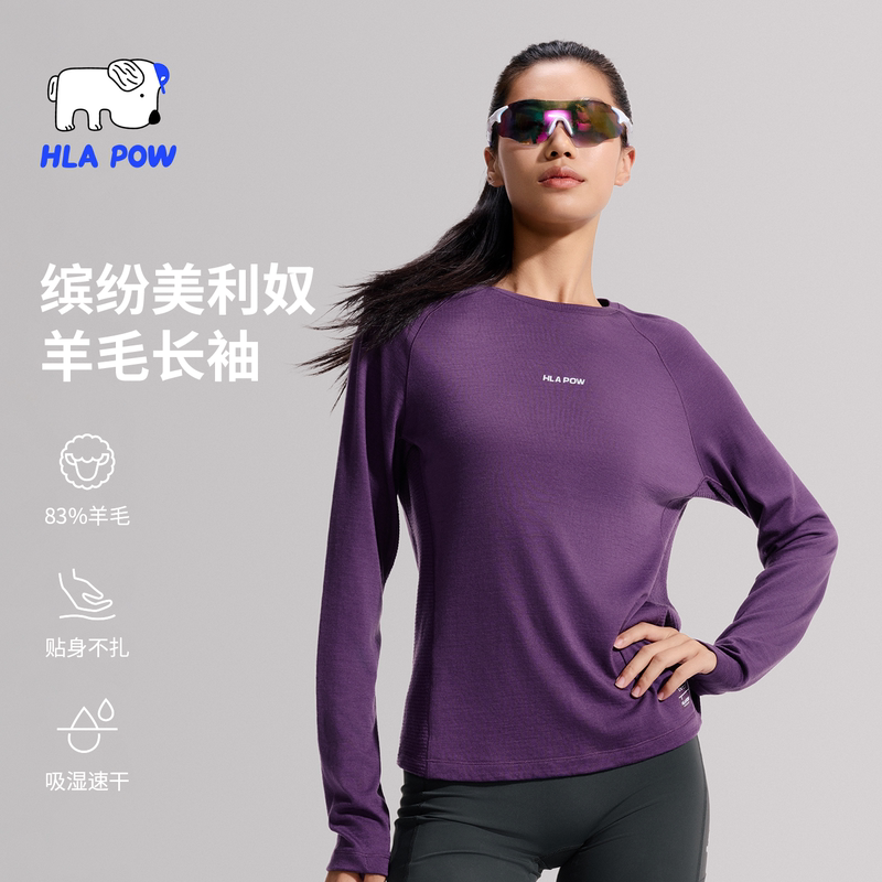 Hla Lanpao Merino "Soft and Machine Washable" 26 Autumn New Outdoor Cross-Country Sports Women's Long-Sleeved Wool T-Shirt
