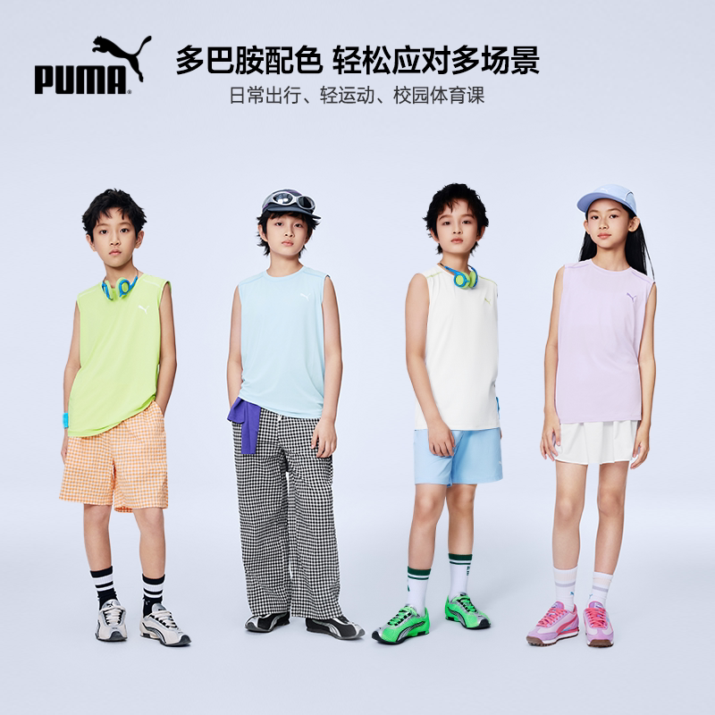 Puma Children's Clothing 2026 Spring New Children's Knitted Vest Vest with Moisture Absorption and Quick Drying Vitality