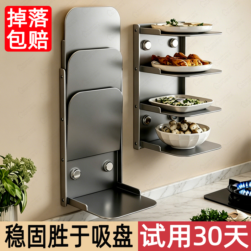 Fange Kitchen Prep Rack Multi-Functional Storage Rack, No-Drill Wall-Mounted Foldable Multi-Layer Vegetable Preparation Rack for Home Use Fange Kitchen Prep Rack Multi-Functional Storage Rack, No-Drill Wall-Mounted Foldable Multi-Layer Vegetable Preparation Rack for Home Use