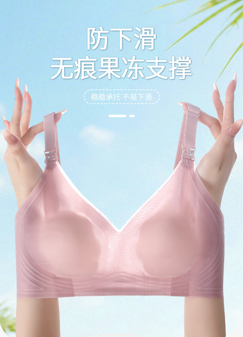 柔我ROVO哺乳内衣夏季薄款透气防下垂收副乳孕妇产后喂奶文胸罩 — 5