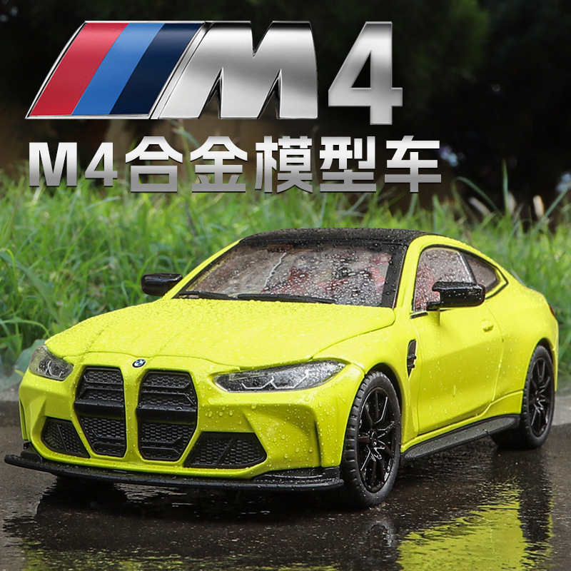 Bmw M4 Car Model Alloy 1:24 with Sound and Light, Pull-Back Function, 4 Doors, Realistic, Birthday Gift for Boys Bmw M4 Car Model Alloy 1:24 with Sound and Light, Pull-Back Function, 4 Doors, Realistic, Birthday Gift for Boys