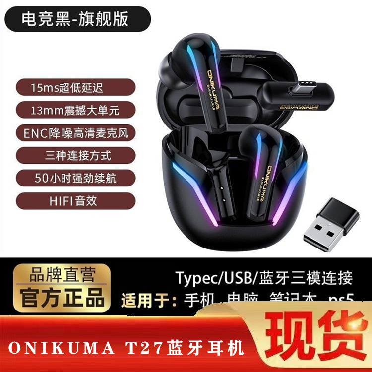 Onikuma T27 Bluetooth Headset Wireless 2.4g E-Sports Gaming Dedicated Headset for Mobile Phones, Ps5 and Computers