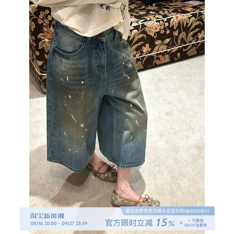 Fallinfang Square 【Supermodel Proportions】 Irregular Distressed Jeans for Women, Summer Slimming Capri Pants