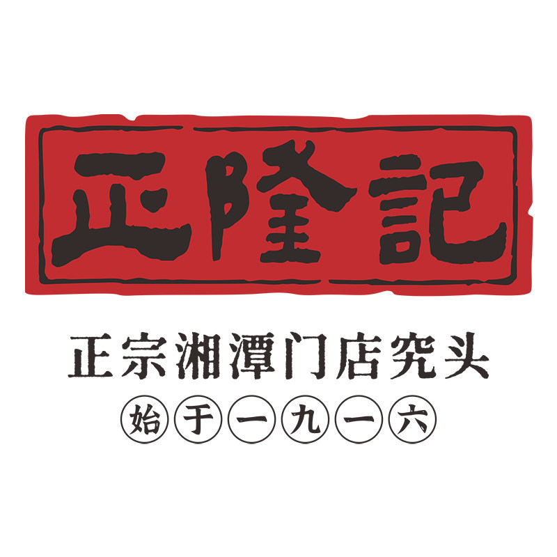 正隆记旗舰店的LOGO