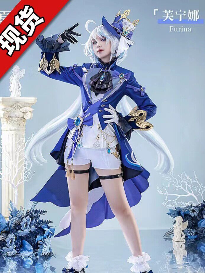 原神cos服芙卡洛斯枫丹白黑芙宁娜水神cosplay游戏二次元c服元神_Cosplay女装_淘宝游戏网