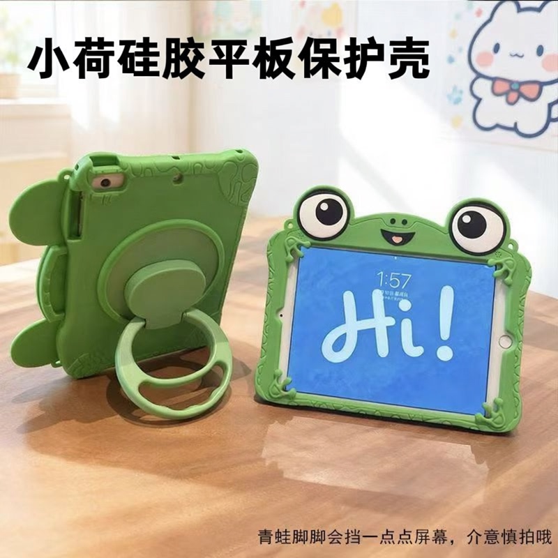 Xiaohe Tablet Protective Case Is Suitable for Samsung Apple 2025 iPad 11Th Generation 11inch All-Inclusive Frog Protective Case