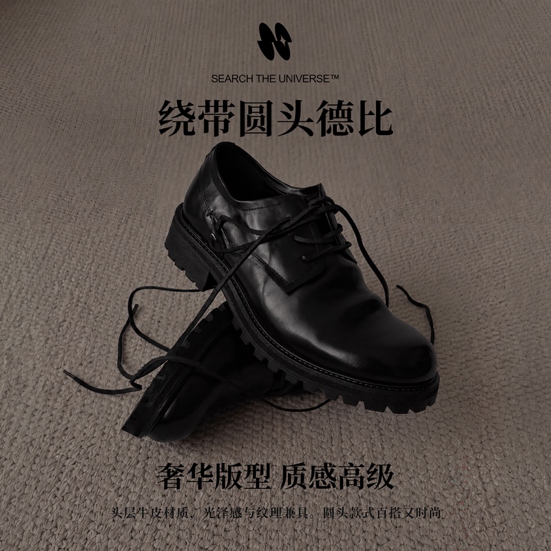 Search the Universe Washed First-Layer Cowhide Leather Strap Round-Toe Derby Shoes Thick-Soled Men's Leather Shoes Dogtooth Pattern Search the Universe Washed First-Layer Cowhide Leather Strap Round-Toe Derby Shoes Thick-Soled Men's Leather Shoes Dogtooth Pattern