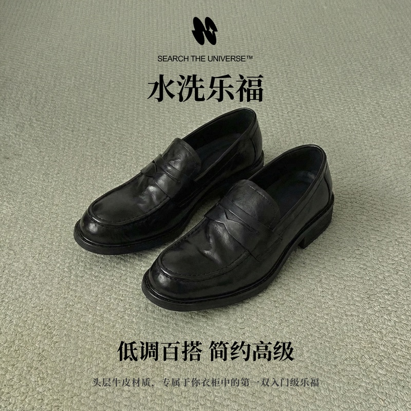 Search the Universe First Layer Cowhide Loafers, Washed Cleanfit, Retro Men's Old Money Style Search the Universe First Layer Cowhide Loafers, Washed Cleanfit, Retro Men's Old Money Style