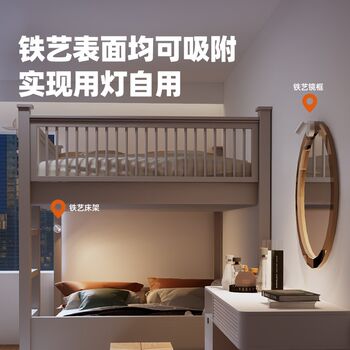 Wiring-free magnetic wall lamp hole plate atmosphere lamp dormitory eye protection study lamp no punching u mirror headlight charging