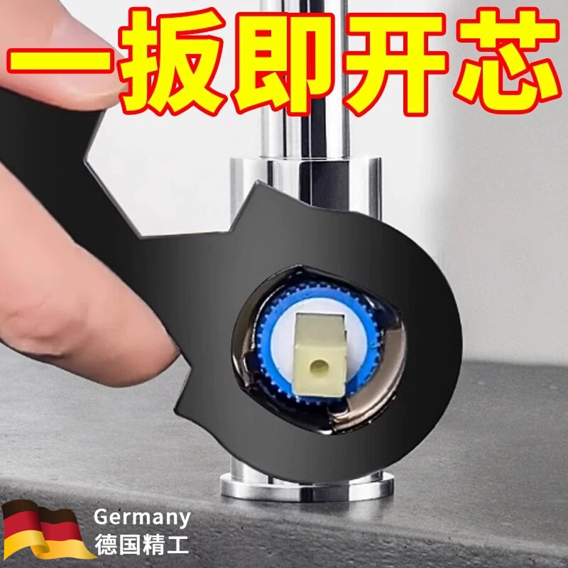 Faucet Aerator Valve Core Cap Suitable Wrench for Mixing Valve Installation and Removal, Showerhead Multi-Functional Repair Tool
