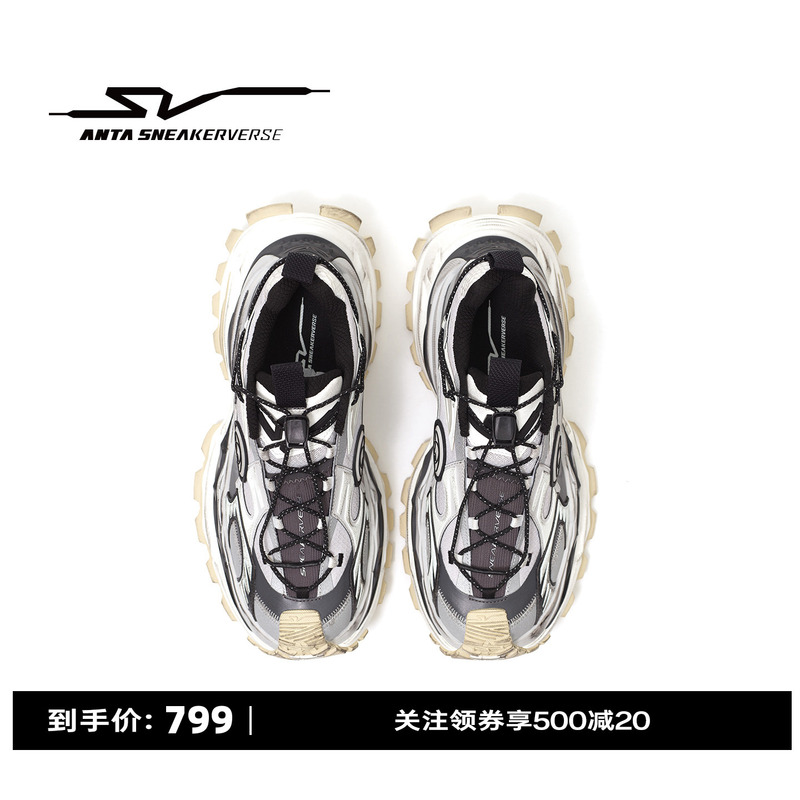 Anta Sv Strataverse Rock Layer | Thick-Soled Height-Increasing Dad Shoes for Men and Women Casual Shoes 112618815Vs