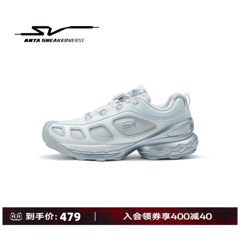 [Same Style as Wang Yibo] Anta Sv Nebula Nebula Casual Shoes Men's Shoes Sports Shoes Women's 112638809V