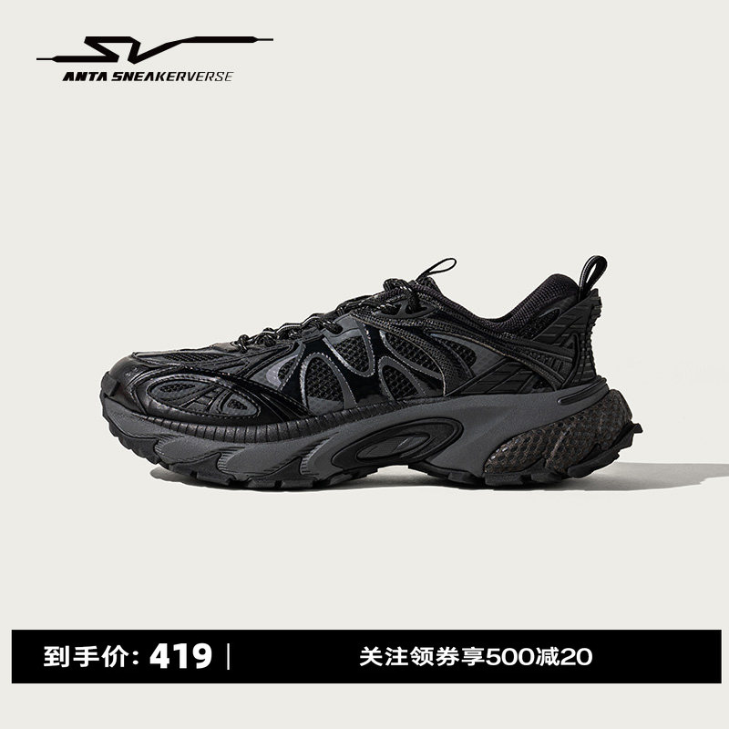Anta Sv Zigzag1.5 Casual Shoes Men's Summer New Versatile Outdoor Wear-Resistant Black Genuine Sports Shoes Anta Sv Zigzag1.5 Casual Shoes Men's Summer New Versatile Outdoor Wear-Resistant Black Genuine Sports Shoes