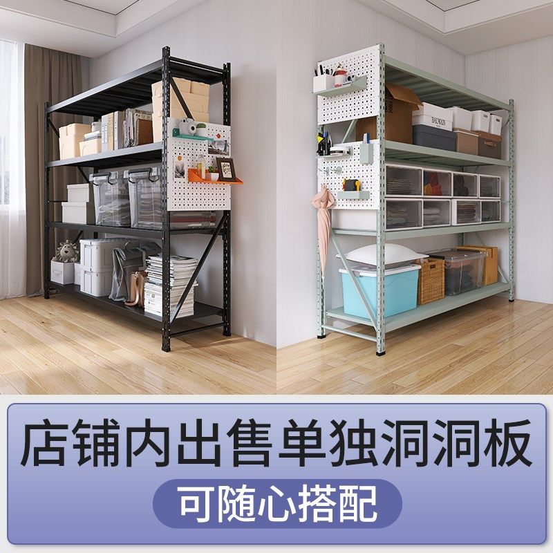 Hole plate shelf storage rack multi-story warehouse basement balcony display Q rack super load-bearing storage rack