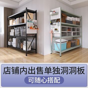 Hole plate shelf storage rack multi-story warehouse basement balcony display q rack super load-bearing storage rack