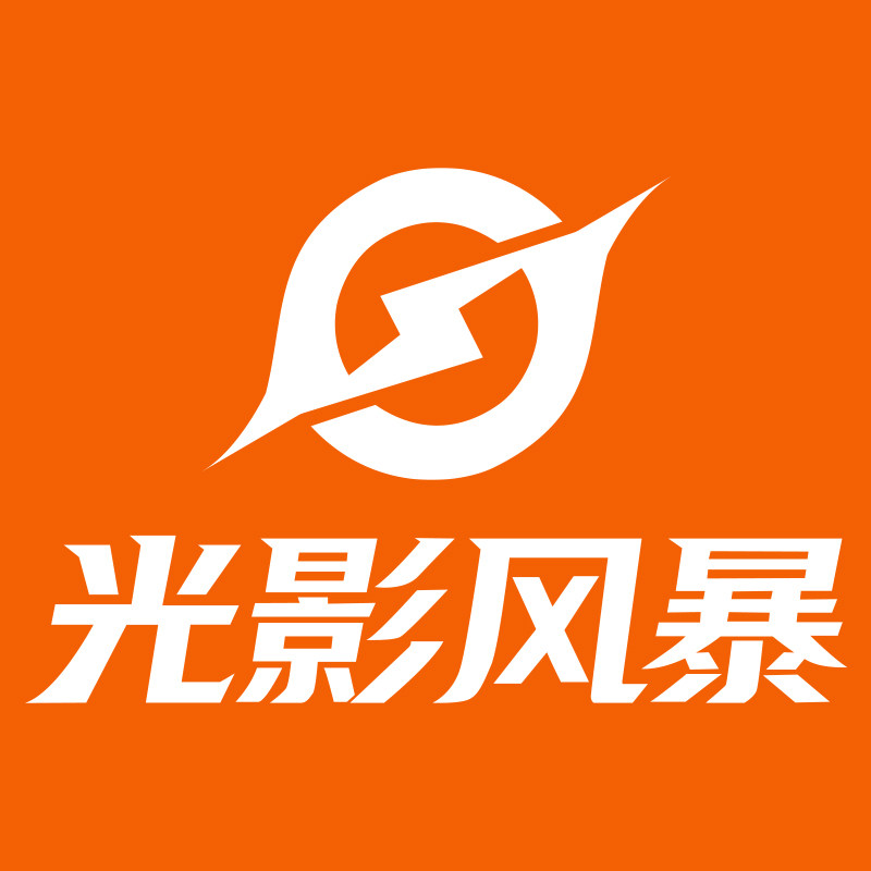 光影风暴旗舰店的LOGO