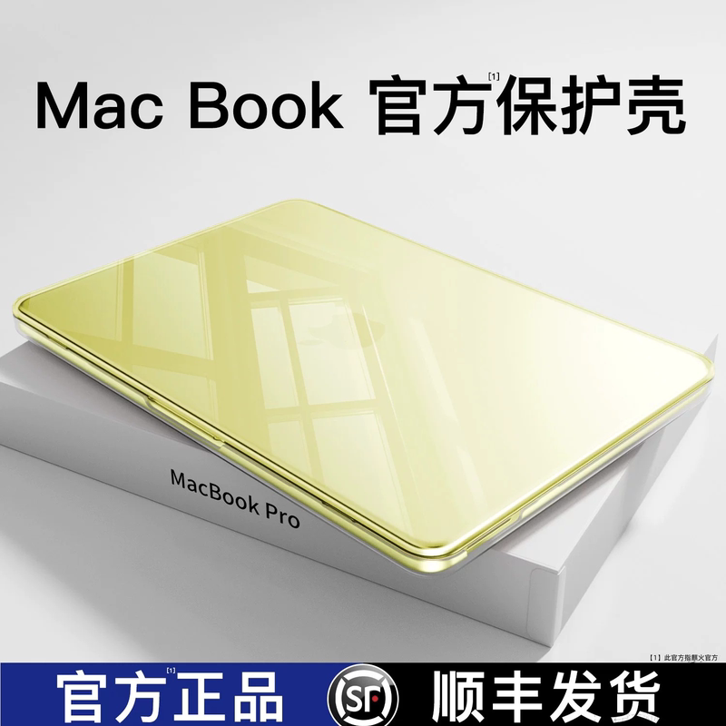 [2026 New Model M5] Suitable for Apple MacBook Air Protective Case Pro Computer Protective Cover M4 Notebook Neo13 Computer Case Mac Protective Case M3/M2/ 15inch /14/ 16inch