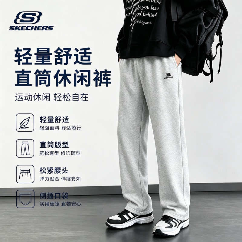 Skechers Men's Casual Sports Pants 2026 Spring and Autumn New Knit Straight-Leg Running and Commuting Long Pants Skechers Men's Casual Sports Pants 2026 Spring and Autumn New Knit Straight-Leg Running and Commuting Long Pants