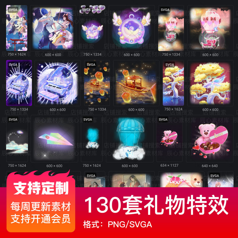 Chat Software App Gift Effects Svga Animation Materials Dynamic Animation Chat Bubbles Exquisite 90-6 Chat Software App Gift Effects Svga Animation Materials Dynamic Animation Chat Bubbles Exquisite 90-6