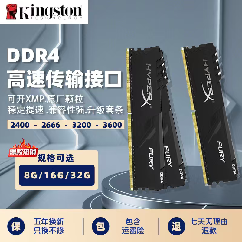 Kingston Hyperx Ddr4 8g 16g 32g 2400 2666 3200 Memory Stick for Desktop Computers