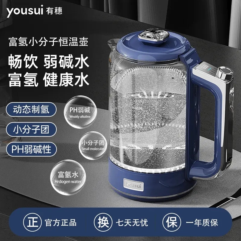 A Must-Have for Health: Huishui Hydrogen-Rich Weak Alkaline Water Small Molecule Hydrogen-Rich Water 2026 New Model Household Hydrogen-Rich Thermostatic Kettle A Must-Have for Health: Huishui Hydrogen-Rich Weak Alkaline Water Small Molecule Hydrogen-Rich Water 2026 New Model Household Hydrogen-Rich Thermostatic Kettle