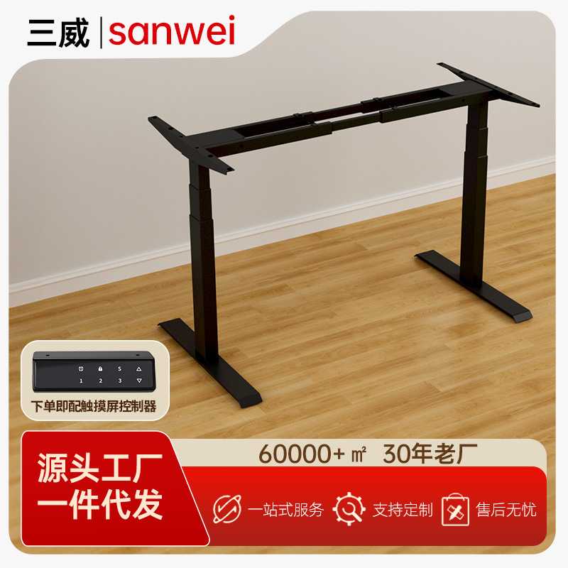 Electric lift table three sections smart gaming table dual motor electric lift table legs standing office learning electric table