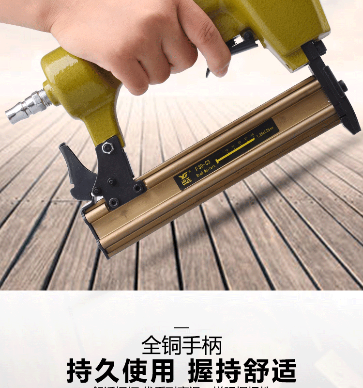 Trùng Khánh Yugong khí nén mã móng tay đinh thép thẳng F30T50 súng bắn đinh thẳng trang trí công cụ chế biến gỗ may nen khi truc vit