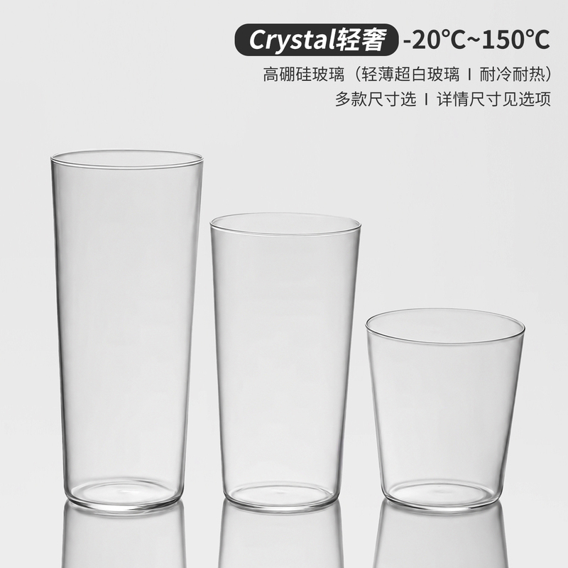 Simple, Lightweight, Heat-Resistant Oblique Cup, Restaurant Water Cup, Ultra-White Glass, High Borosilicate Glass, Stackable Coffee, Fruit Tea, Cocktail Cup