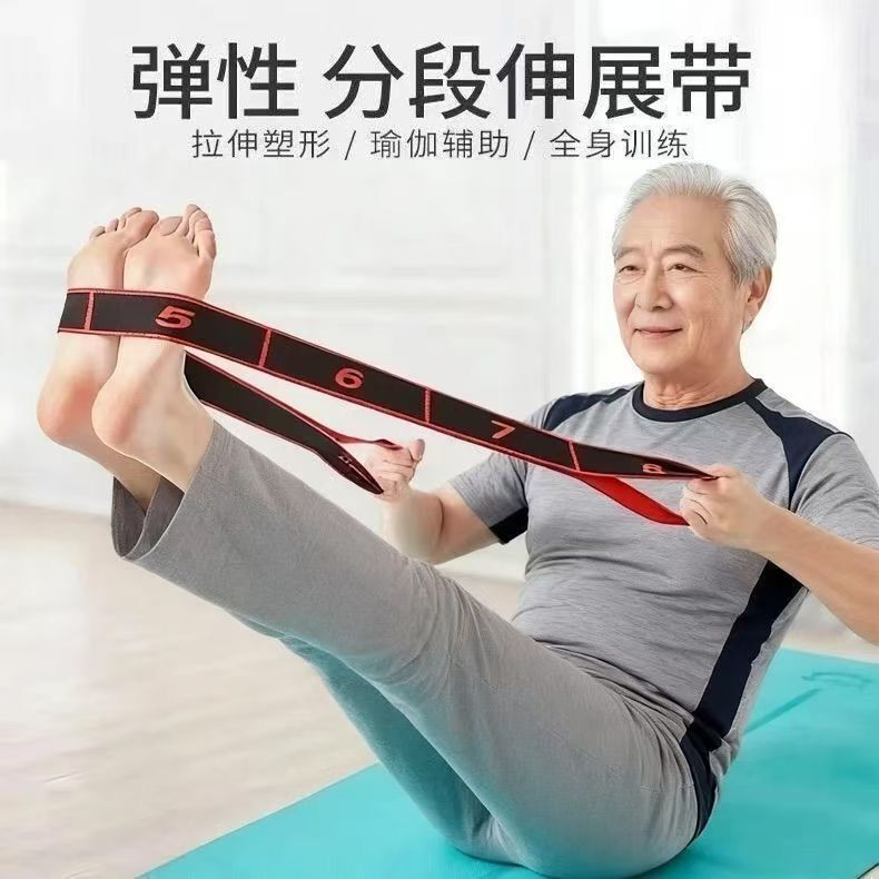 Digital Resistance Elastic Band for Beginners and Experienced Users, Yoga Stretching, Men's and Women's Fitness, Leg Strength Recovery Training Band Digital Resistance Elastic Band for Beginners and Experienced Users, Yoga Stretching, Men's and Women's Fitness, Leg Strength Recovery Training Band