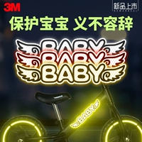 3M trẻ em cân bằng xe đạp cơ thể phản chiếu dán mềm bánh xe mềm dán văn bản cá tính sáng tạo - Smart Scooter bán xe thăng bằng cruzee