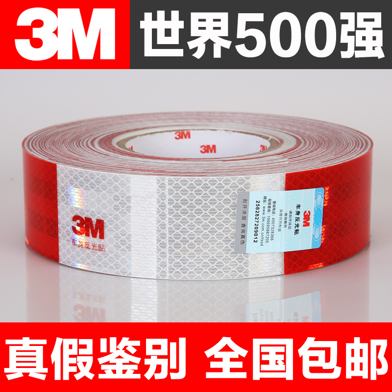 Genuine 3m Car Body Reflective Warning Stickers Warning Signs Stickers High-Brightness Car Reflective Stickers Truck Reflective Strips