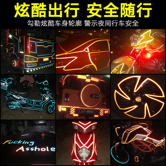 3M car wheel modified decorative tire reflective sticker motorcycle bicycle body anti-collision strip luminous dead fly accessories