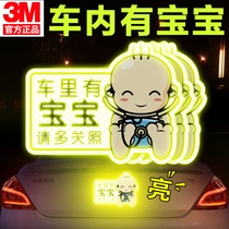 3m car with baby car sticker babyincar car car baby pregnant woman driving car warning sticker