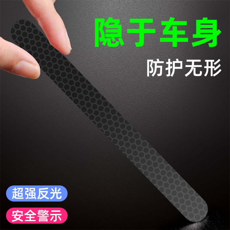3m Black Reflective Car Stickers, Us Standard Wheel Arch Scratch Cover, Black Invisible Decorative Reflective Strips, Waterproof