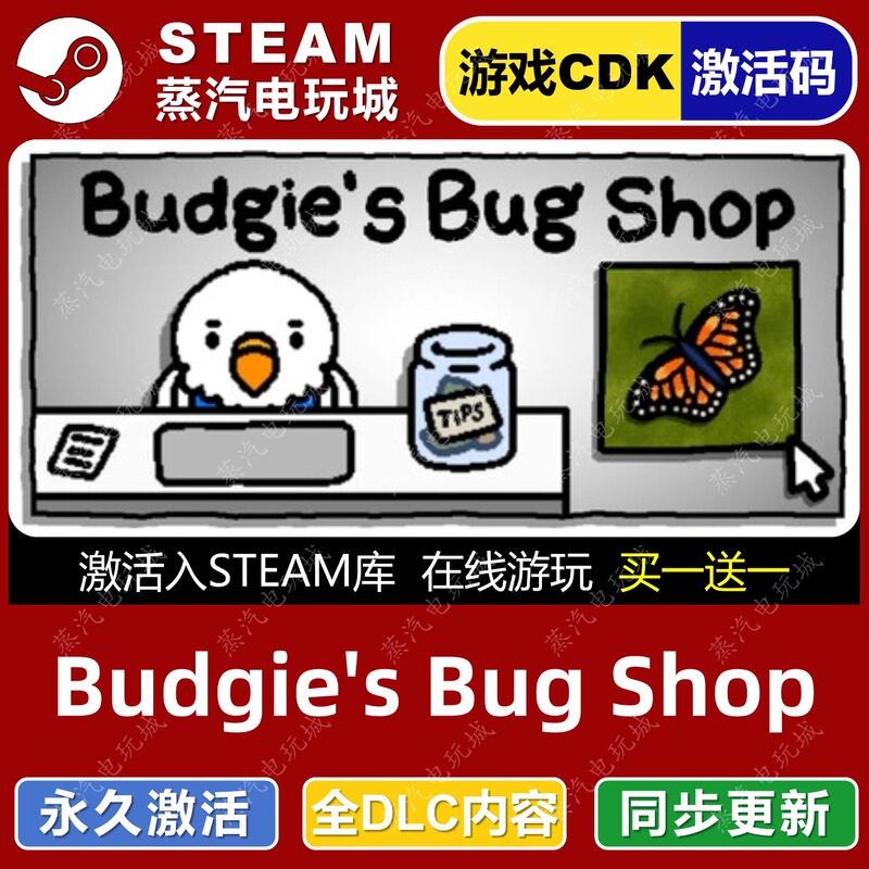 Budgie's Bug Shop Steam Game Global Region Activation Code Cdk Permanently Added to the Library, All Dlcs Included