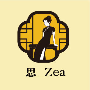 思Zea