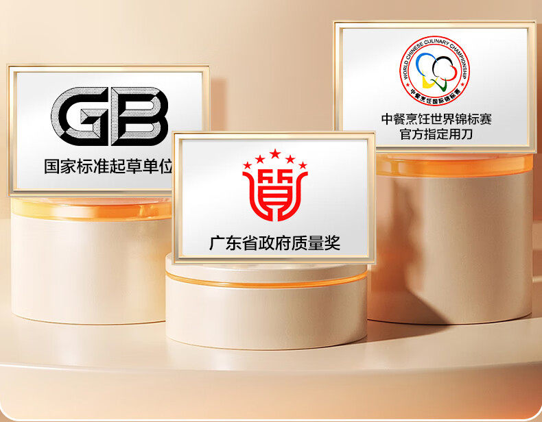 安享好物 安享C级中式菜刀-十八子作轻便切片刀  