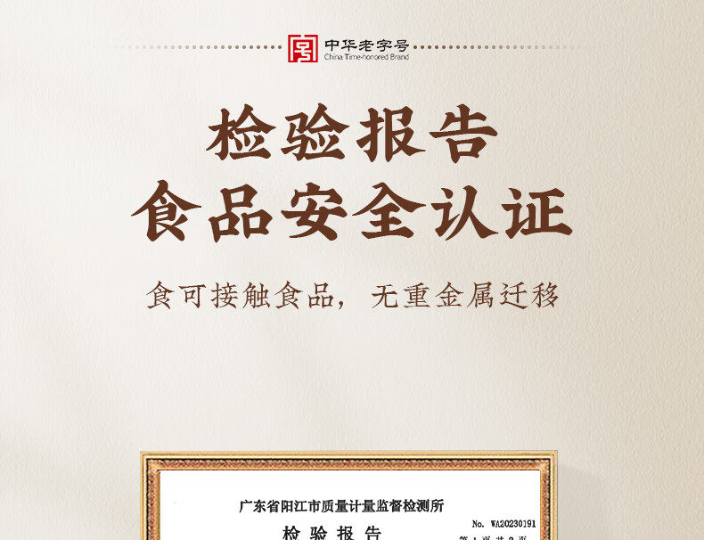 安享好物 安享C级中式菜刀-十八子作轻便切片刀  