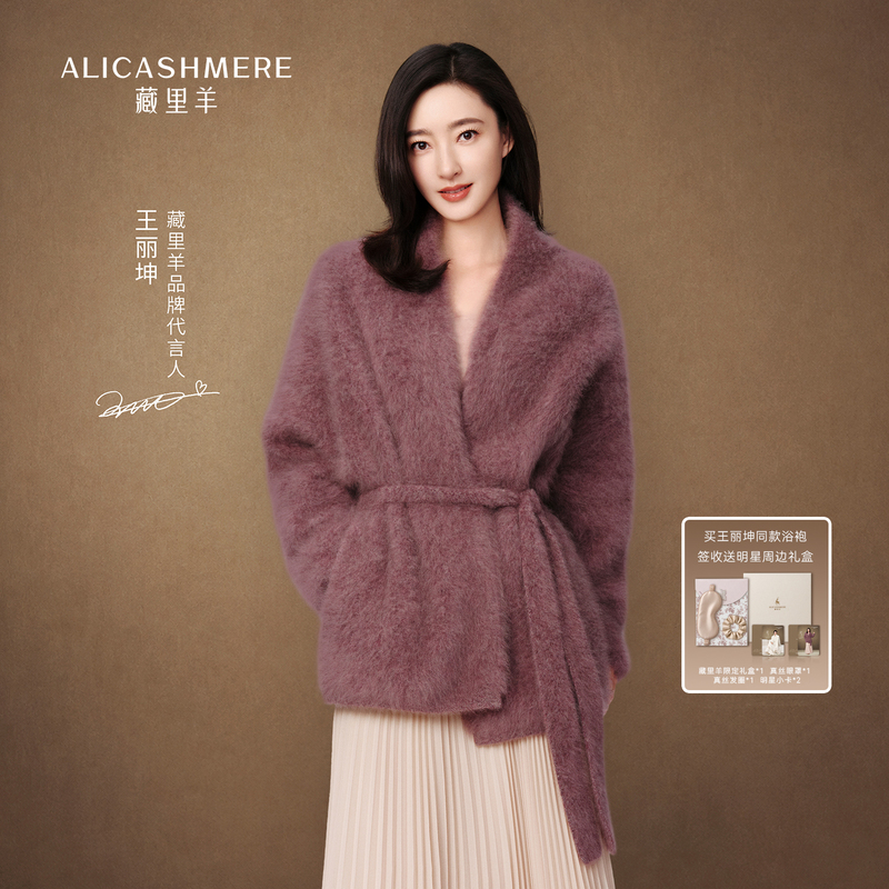 Zangliyang [Same Style as Wang Likun] High-End Luxurious Fluffy Snowy Region Native Raccoon Fur Bathrobe Coat for Women, Mid-Length