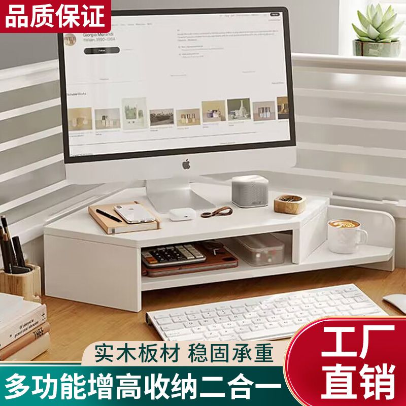 Corner display screen elevated stand with hole board work station screen stand G stand office desktop desktop triangle storage